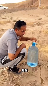 #reelsvideoシ #reelsviralシ #reelsfypシ #curiosidades #datoscuriosos #cosasquenosabias #interesante #seguidores | Daniel Rodriguez