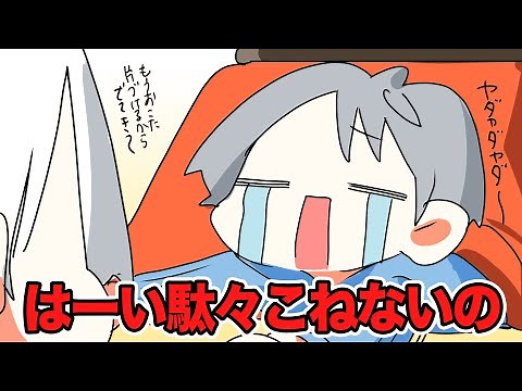 【アニメ】スマイリーくんの秘密が発覚したスマなろアニメ総集編㊿【スマイリー】【なろ屋】