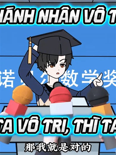[Tập 1] - Thánh Nhân Vô Tri, Chỉ Cần Ta Vô Tri Thì Ta Vô Địch | Lugia Media #lugiamedia #hoathinhgau #hoathinhvietsub #kydi #sieunhien