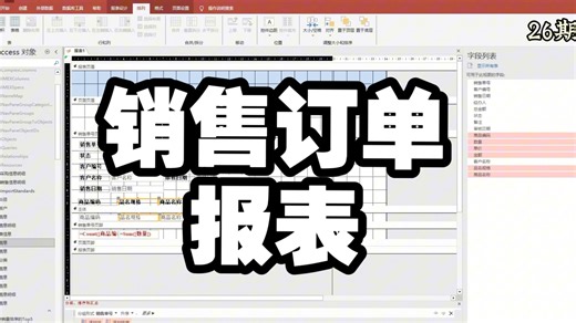 黑夜君临 又被入侵b在死的时候入侵了，还留下永久地图特效