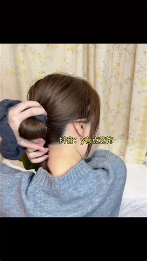 Easy Low Bun Hair Rope Tutorial: A Stylish Updo Guide