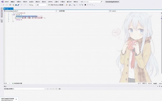 【c语言】C语言web前端窗口入门