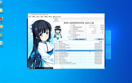 闲鱼入手的intel pro 7600p会翻车吗？是不是清零盘啊？