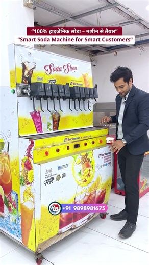 Soda Shop Machine | Soda Shop Machine Price | New Business Idea | Soda Shop