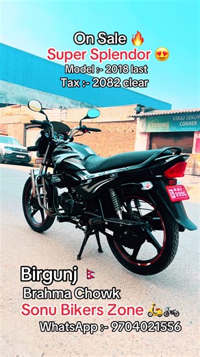 2018 Super Splendor for Sale at Sonu Bikers Zone