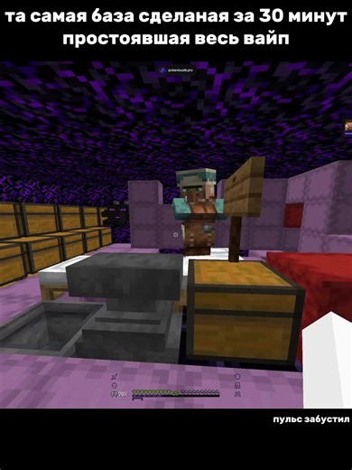 pump.spookytime.net #Minecraft #pvp #spookytime #PulseVisuals pulsevisuals.pro