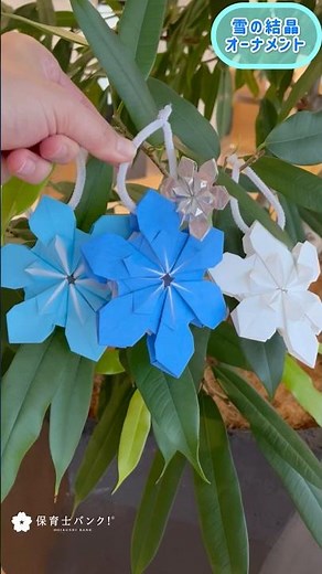 [Origami] How to fold a snowflake ornament