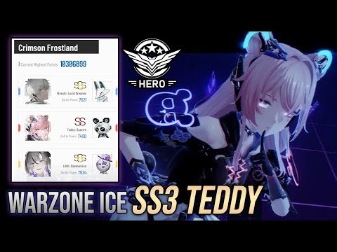 GOODBYE QU WELCOME TEDDY | SS3 Teddy: Spectre Warzone Ice Hero [22/12] | Punishing: Gray Raven