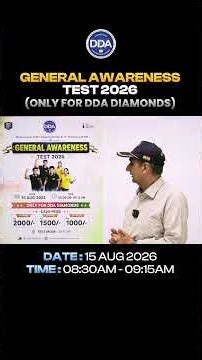General Awareness Test on 15th August | Only for DDA Diamonds |