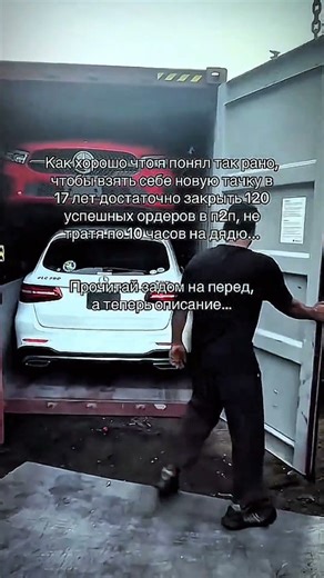 Безкоштовні зв'язки по P2P в коментарях 🚀⚡#p2p #п2псвязки #крипта #п2п #п2парбитраж #p2pторговля