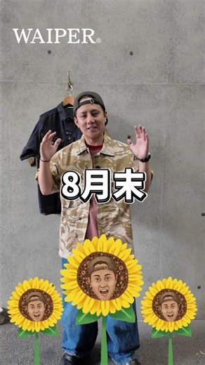 [Restock] The Sold-Out Remade British Army Combat Shirt is Back for its Final Restock of the Year!