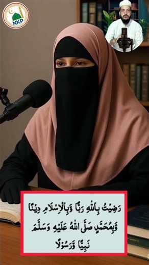 Yah Dua padhne se Jannat wajib ho jaega #nabikapaigam #islamicfigure #theshuklasisters #babifreitas