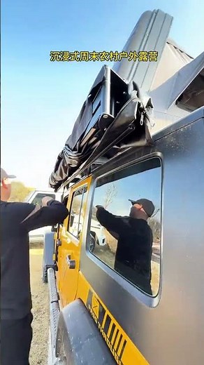 Immersive weekend rural outdoor camping new camping equipment usage tutorial. This