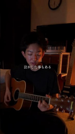 いとしのエリー。 #弾き語り #おすすめ #いとしのエリー #サザンオールスターズ #桑田佳祐
