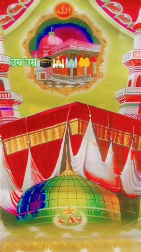 🕋🕌🕍🤲🤝🤝