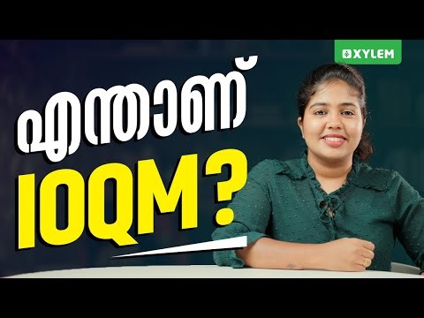 എന്താണ് IOQM ? | Xylem Maths Olympiad