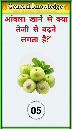 gk questions।। general knowledge answers 😱#shorts #ytshorts#gkquiz #gkquizinhindiandenglish #gk