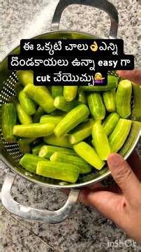 How to cut cucumbers thinly and easily 💁‍♀️🔥🇺🇸#trending #usa #food #tindora #vegetablechopper