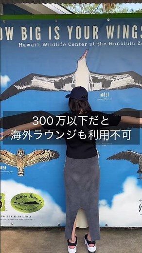 ANA SFCホルダーに激震！ラウンジ利用不可になる新ルール