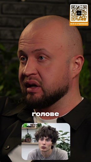 Analysis of Zumekr haircuts #barbarossa #evgenytuaev #man #grooming