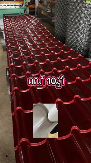 សុទ្ធតែជប៉ុន#ទីតាំងវិហ៊ាសួគ៌ជិត7ng💕💕💕 #ព្រៃវែងផ្ទះខ្ញុំ #ស្វាយរៀងផ្ទះខ្ញុំ #building #construction