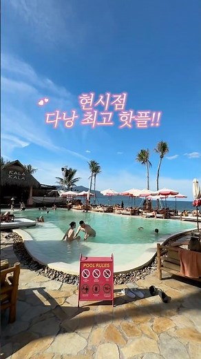 다낭 여행 필수코스🌟