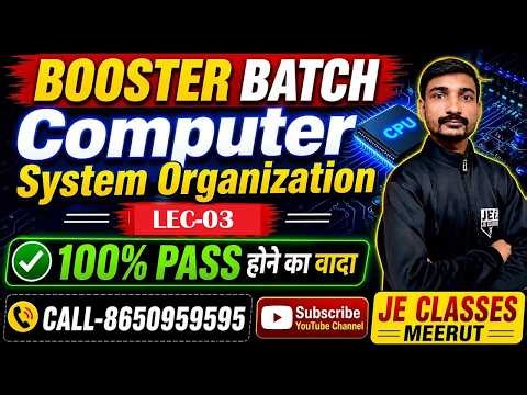 🔥 03 Booster Batch 📢 Computer System Organization UPBTE 4th Semester || एक क्लास सेमेस्टर पास || JEC