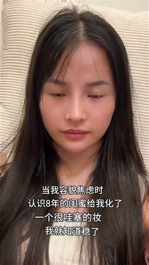 Revolutionize Your Look: The Wild Leopard Makeup Transformation