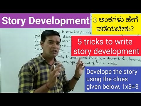 Story Development | 5 Tricks to Develop a Story | Develop a story using the clues given below