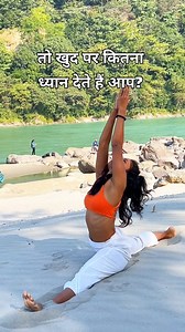 Do you eat healthy? Do you Excercise daily? Do you give importance to your loved ones? Do you give priority to your hobbies? Do you love yourself? . #motivation #habit #decipline #dailyroutine | Nikita Sendhav