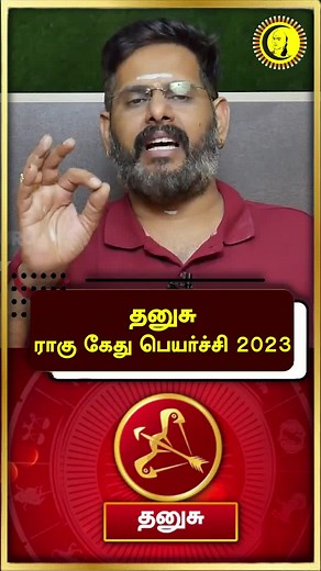 #viraltiktok #HairTok #TikTokAwardsMY #tamil #CapCut #justsharing #fypシ゚viral