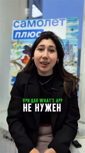 ЛЕНАРА ГЕДИЧ | НЕДВИЖИМОСТЬ | ОБУЧЕНИЕ РИЭЛТОРОВ on Instagram: "Настраиваем Ватс ап, чтоб работал без ВПН: Пробуем подключить 🤩 WhatsApp через прокси сервер 1. Открой WhatsApp. 2. Зайди в Настройки -> Данные и хранилище -> Прокси. 3. Нажми Настроить прокси. 4. Введи: •Адрес прокси: 185.4.180.231 •Порт сообщений (чат): 445 •TLS: включить •Порт медиа: 587 5. Нажми Сохранить и включи Использовать прокси."