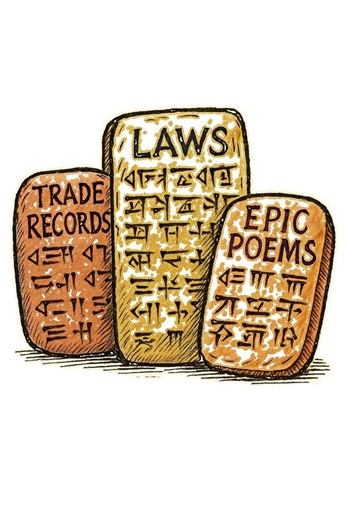 The Tablet That Taught the World to Write 📜