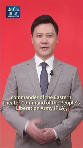 Xinhua News | Xi presents orders to promote two military officers to rank of general