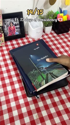 Day 14 mini vlog 🌸🎒 #minivlog #adayinmylife #shorts