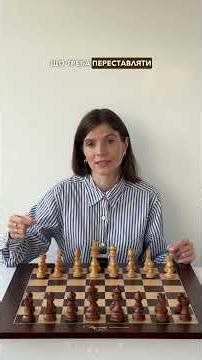 Як зацікавити дитину грати в шахи? #шахи #chessgame #chesskids #chesskid