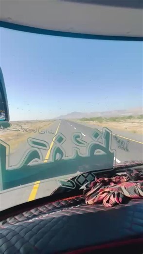 Popular Iranian Songs to Enjoy and Share