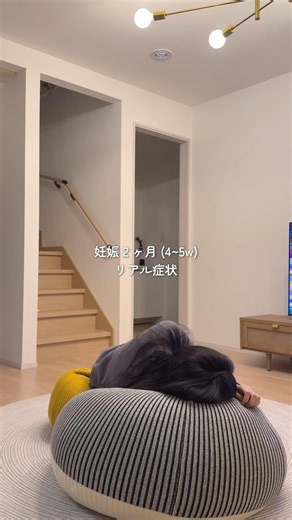 【妊娠2ヶ月(4~5w) リアル症状】#妊娠2ヶ月 #妊娠4週 #妊娠5週 #つわり #妊婦
