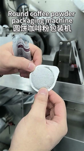 Factory Direct Footage: The Entire Continuous Operation Process of a Coffee Packaging Machine