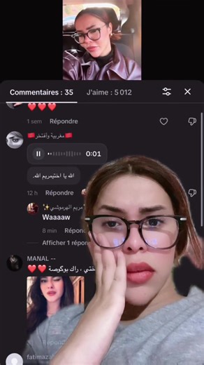 قولوليا كيفاش | how to get voice chat