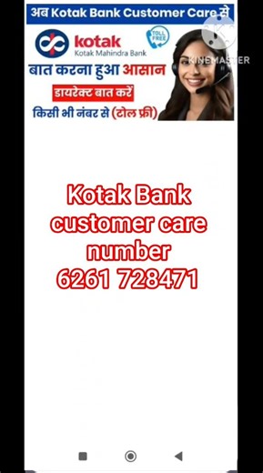 Kotak Bank customer care number Kotak Bank helpline number