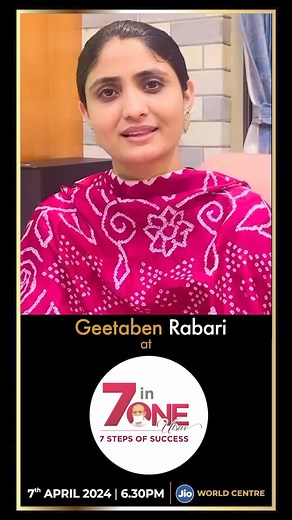9.1K views · 168 reactions | Renowned folk singer Shri Geetaben Rabari will join us at the 7 in One Utsav on 7th April, 2024 at Jio World Centre. 1 day to go for the soulful evening in sanidhya of Rashtrasant Param Gurudev Shree Namramuni Maharaj Saheb#music #geetabenrabari #folkmusic #gujarati #spirituality #ParamGurudev | Parasdham | Facebook