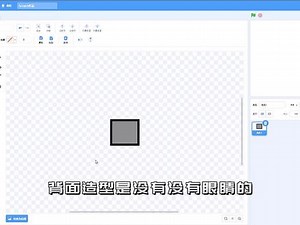 从零开始编程做RPG探索游戏 #scratch编程 #少儿编程 #教程 @抖音小助手