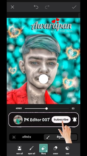 PicsArt photo Editing🦋😱 #shorts #ytshorts #youtubeshorts #picsart #photoediting #8millionviews #10m