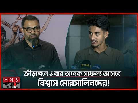 'ক্রীড়া কার্ড' দেয়ার সঙ্গে কঠিন কথাও শোনালেন ক্রীড়া প্রতিমন্ত্রী! | Aminul Haque | Sports Card