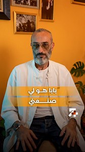 471K views · 2.8K reactions | 7na+ on Reels | Facebook