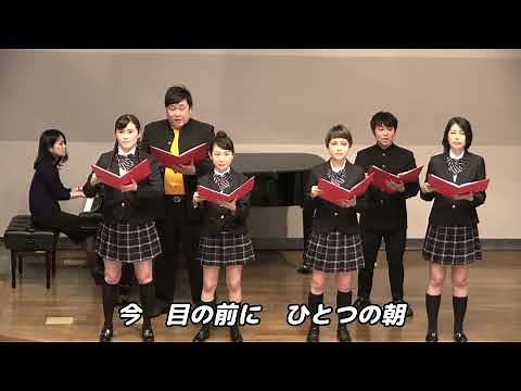 【合唱曲】 ひとつの朝 (混声三部合唱)【歌詞付き】