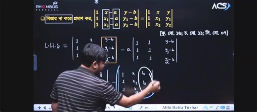 Singer🙂 | ACS Future School Students Help