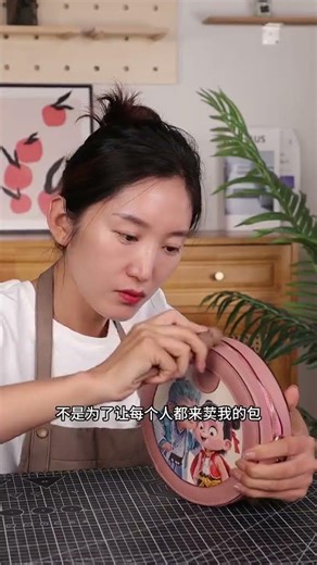 Elegant Patchwork Round Pancake Bag - Handmade Leather Beauty