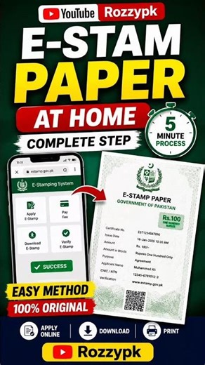 E-Stamp Paper Online at Home 2026